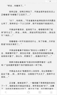 搜索引擎营销和搜索引擎优化的区别和联系